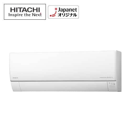 日立 RAS-HT22M(W) エアコン しろくまくん【引き取りor近隣配送可