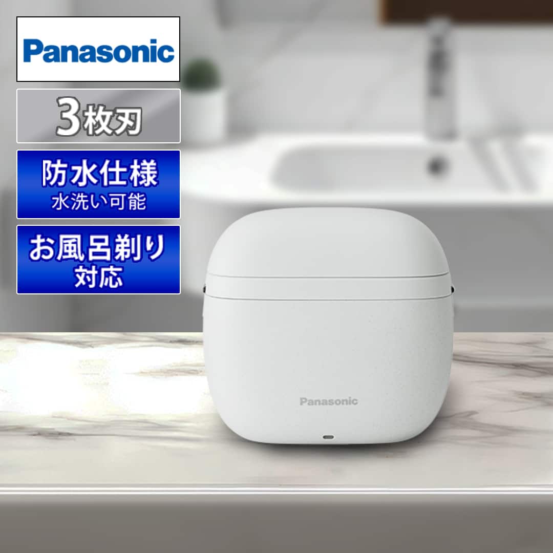 に*け様 LAMDASH PALM IN LITE ミストグレー メンズシェーバー ラム