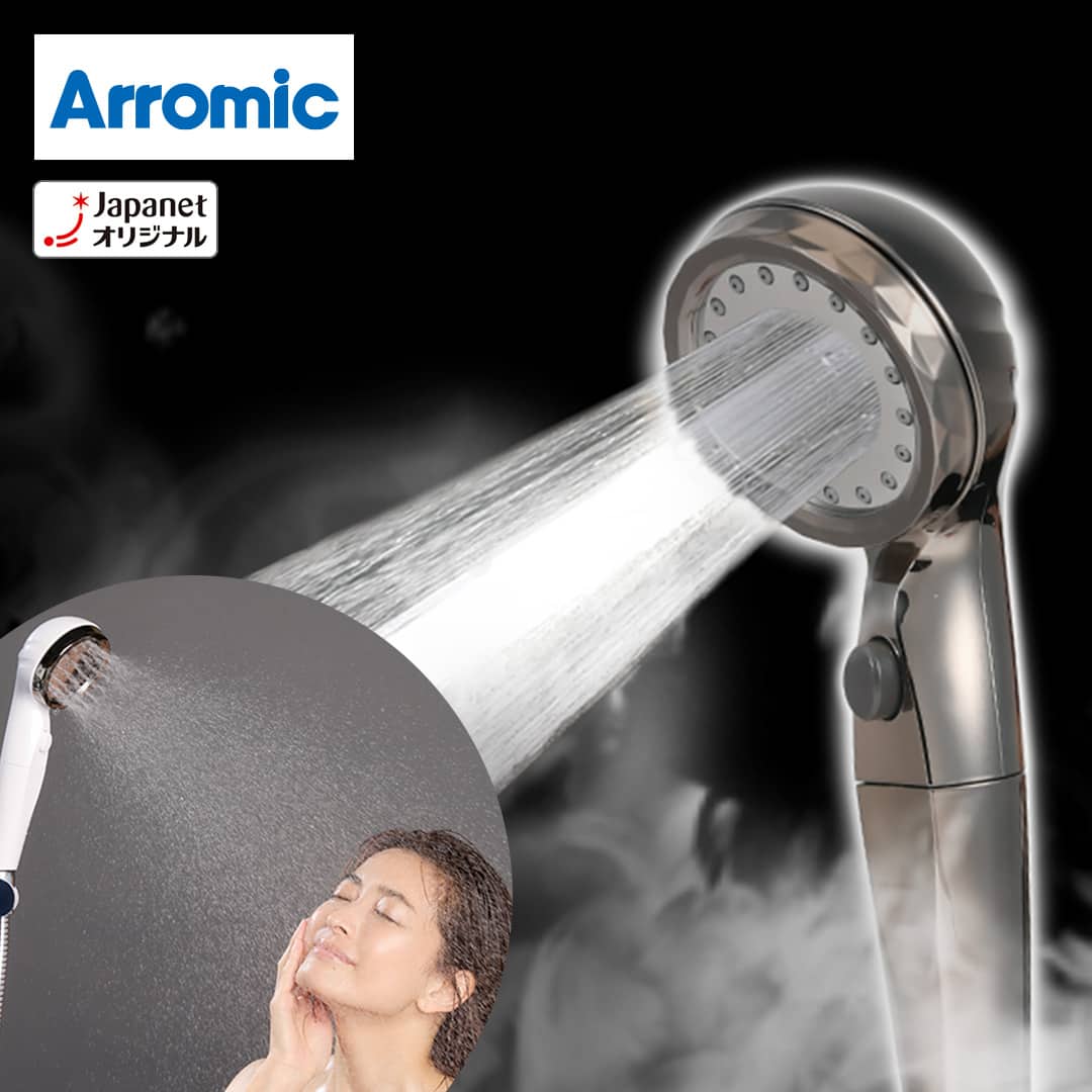アラミック シャワーヘッド ウルトラファインバブルシャワーヘッド