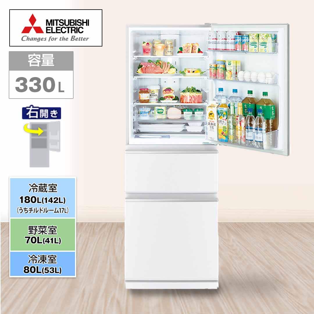 三菱 2022年製 冷凍冷蔵庫 MR-C33G-W1 三菱電機 MR-C33G 価格比較