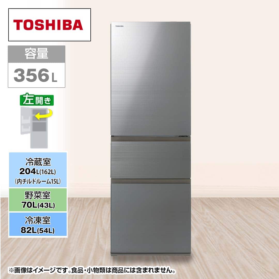 左開き冷蔵庫【356L/ 東芝】冷蔵庫GR-T36SVL-ZC(2022年製) 冷蔵庫GR