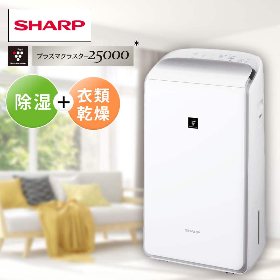 シャープ 加湿器・除湿機 衣類乾燥除湿機 ホワイト系 CV-TH150-W 通販