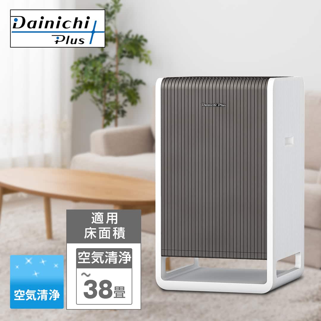 ダイニチ工業 空気清浄機 ハイブリッド式空気清浄機 ホワイトxブラウン