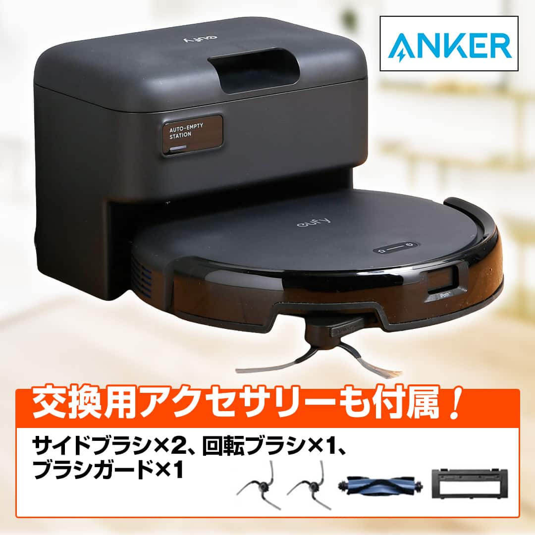 ANKER 掃除機 ロボット掃除機 Eufy Robot Vacuum Auto-Empty C10