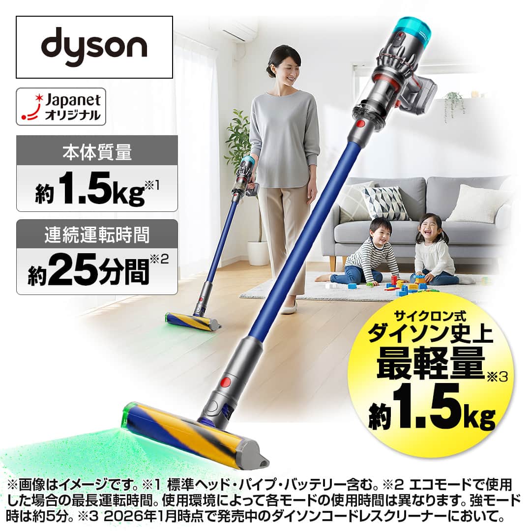 ダイソン 掃除機 コードレスクリーナー Micro Plus HEPA