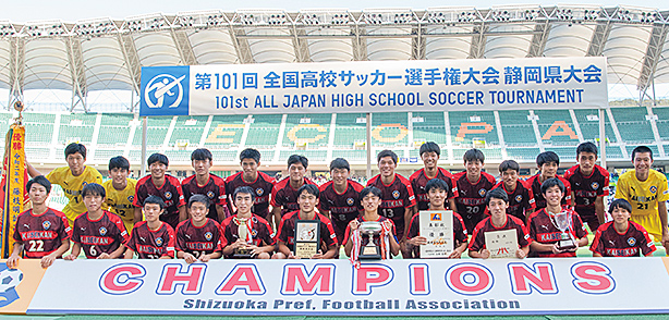 浜松開誠館 vs 大津 試合情報｜第101回全国高校サッカー選手権大会｜JFA.jp