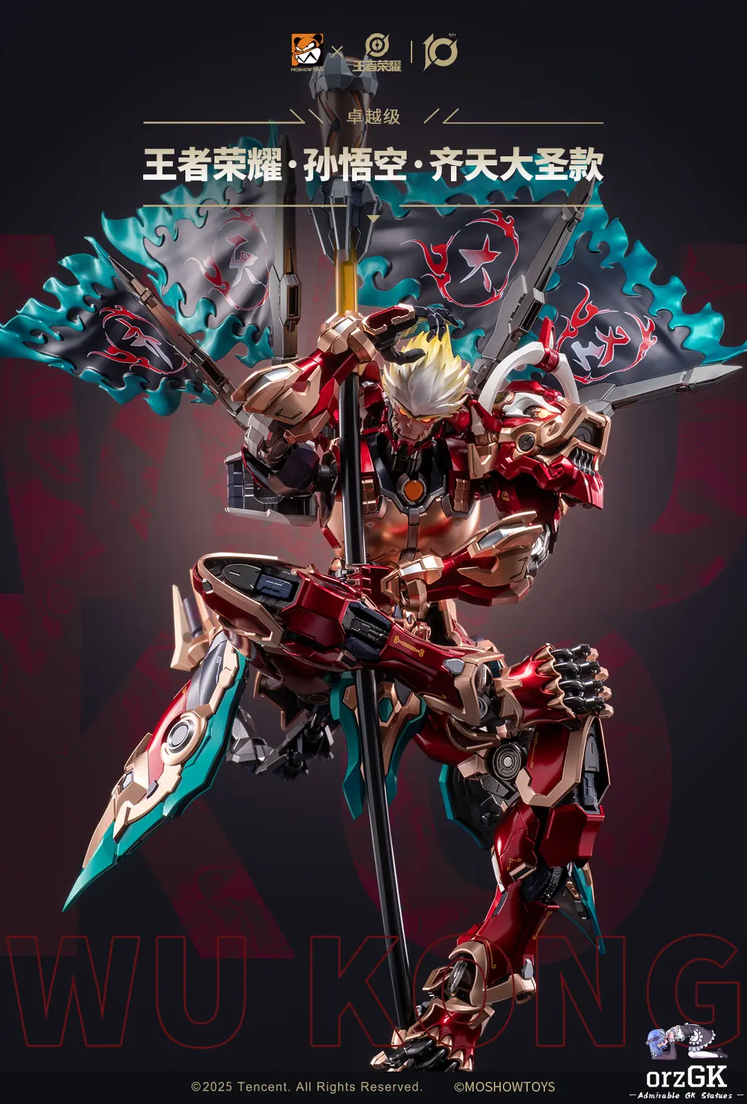 MOSHOW TOYS - Excellence Grade Sun Wukong The Great Sage Equal to