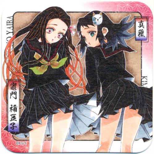 鬼滅の刃、竈門禰豆子、アートコースター、1弾、アップ、32枚 鬼滅の刃