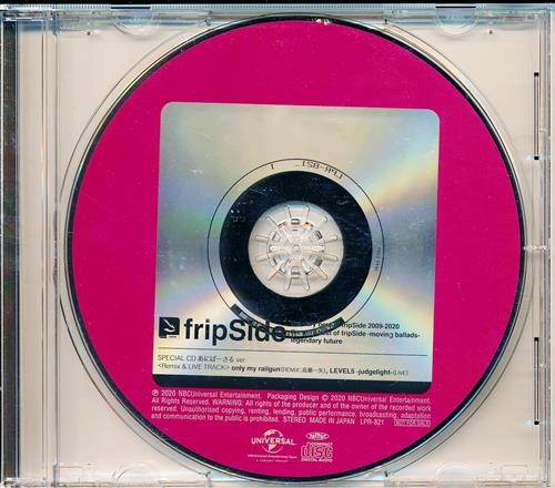 fripSide あにばーさる同時購入特典 SPECIAL CD fripSide あにばーさる