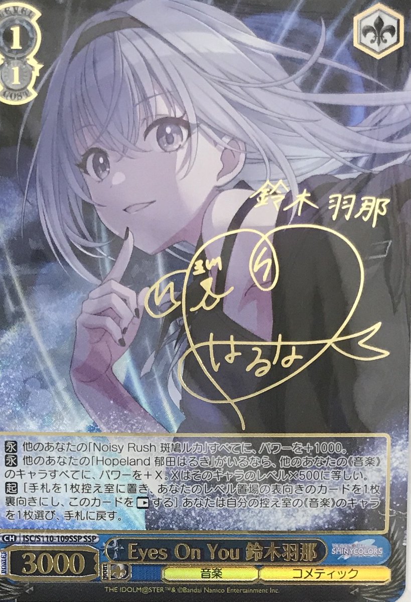 Liar's good bye 秋月律子 SPサイン アイドルマスター ヴァイス Liar's