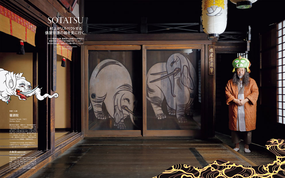 Casa BRUTUS No.288 試し読みと目次 | Casa BRUTUS | マガジンワールド