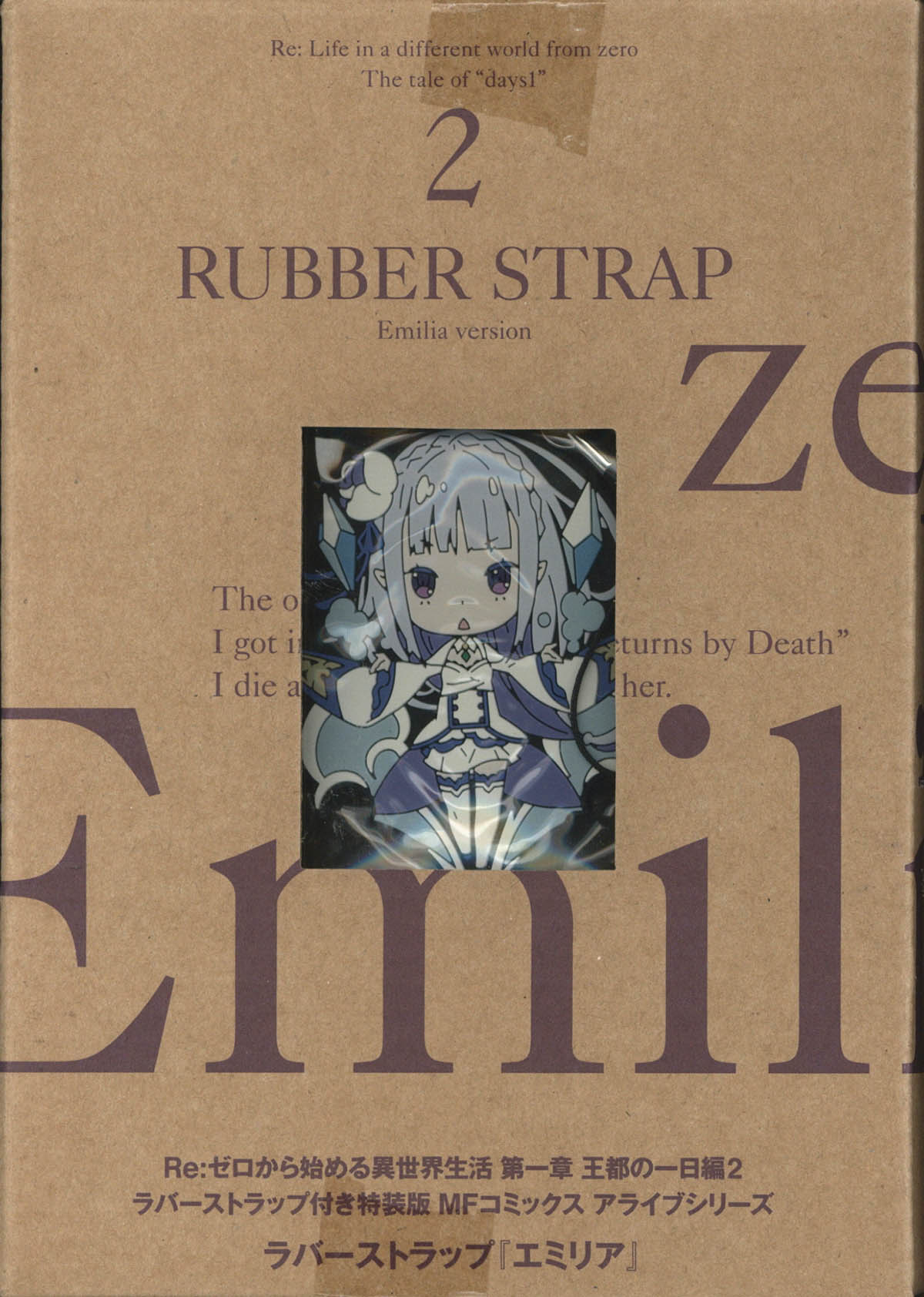 3579] マツセダイチ 直筆イラストサイン本「Re:ゼロから始める異世界