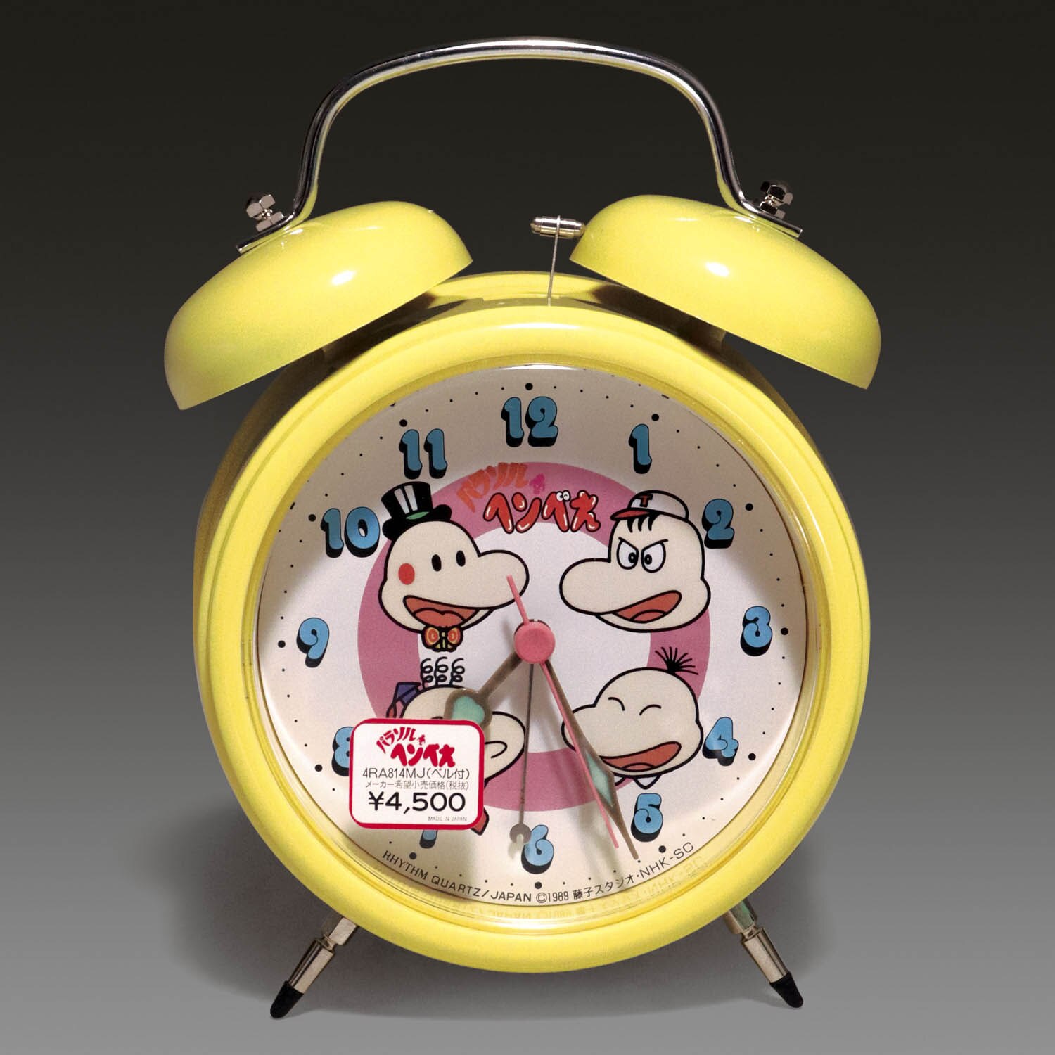 パラソルヘンべえ 藤子不二雄Ⓐ 目覚まし時計×4 レトロ パラソルヘンべ