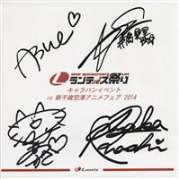 このすば「暁なつめ」「三嶋くろね」直筆サイン色紙 W』三嶋くろね