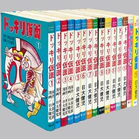 ひばり黒枠/まちだ昌之「人喰い少女非貸本」