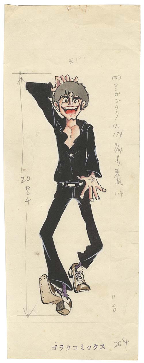 モンキーパンチ直筆カラーイラスト「摩訶男」