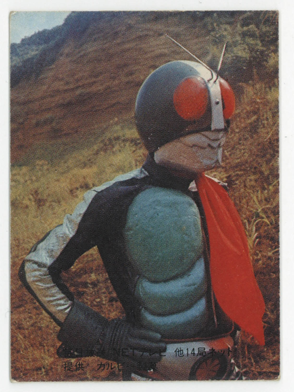 旧カルビー仮面ライダーカード 表14局/25局 14枚 カルビー旧仮面ライダーカード「表14局、ラッキーカード、アルバム