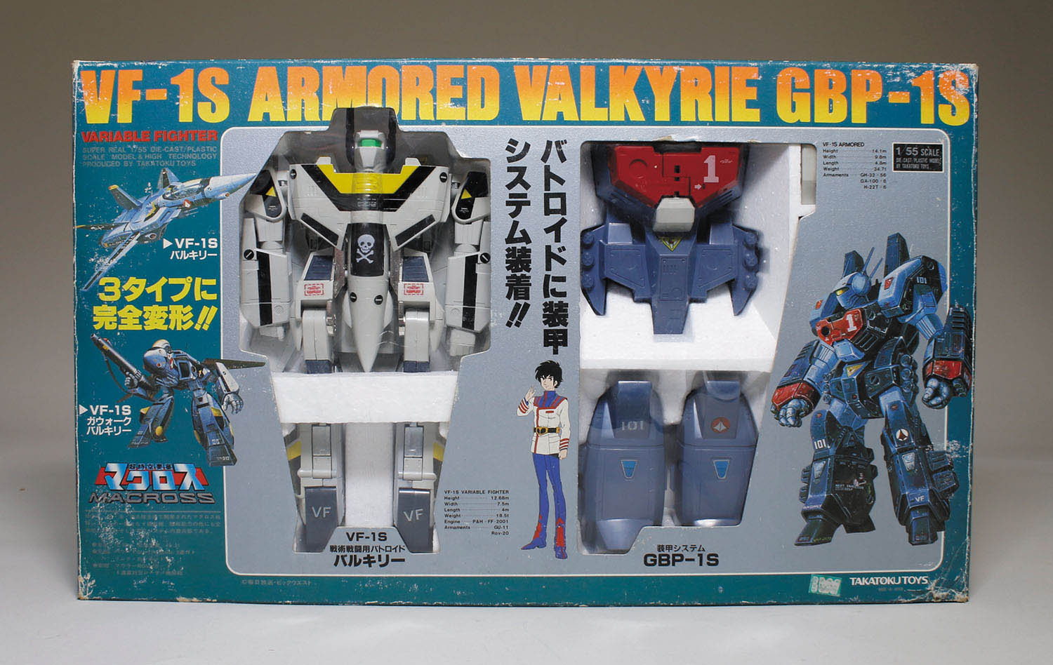 タカトクトイス VF-1S アーマードバルキリー GBP-1S