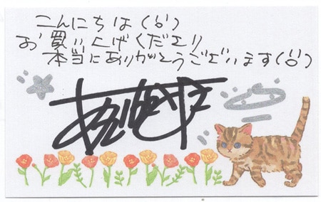 あさいもとゆき 直筆サイン入りカラー複製イラスト「アクションロッキー」