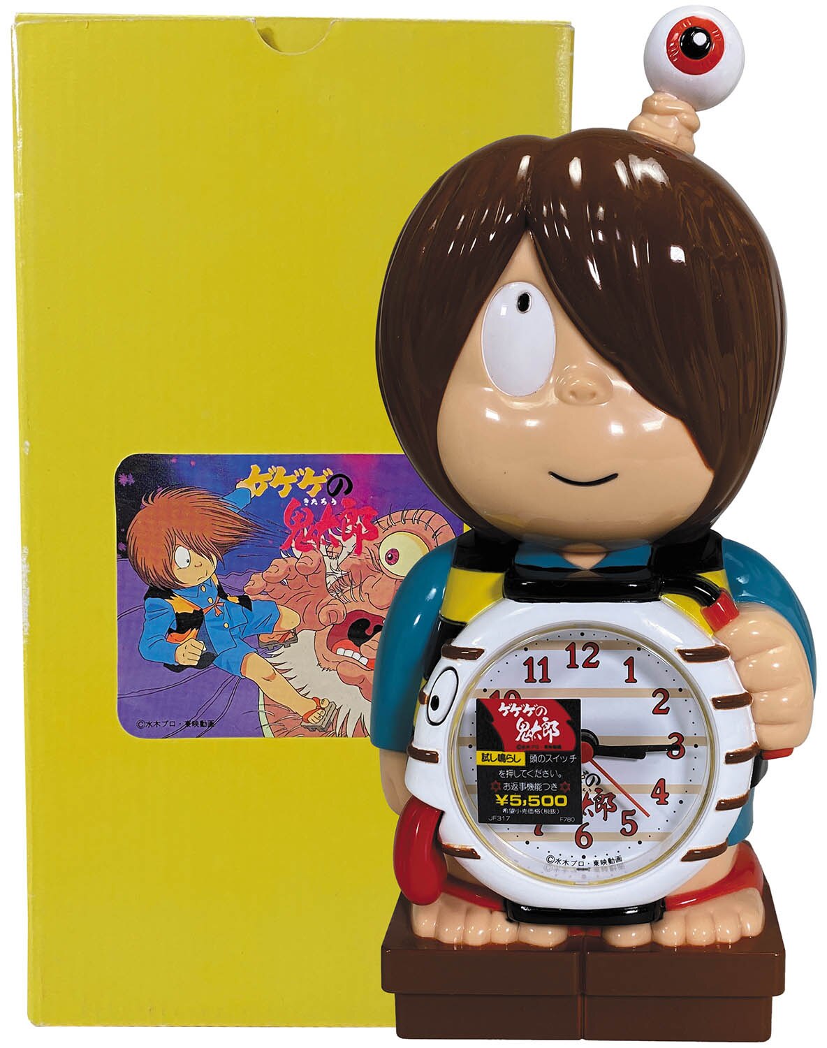 セイコー ゲゲゲの鬼太郎 目覚まし時計