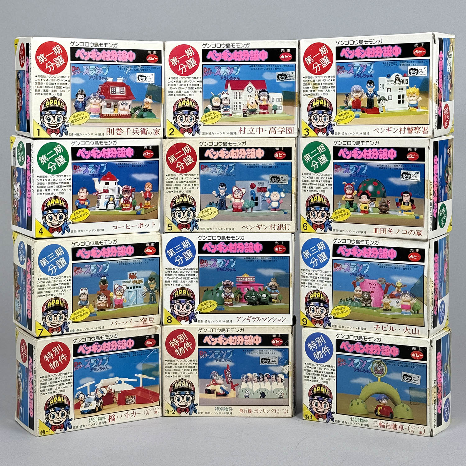 のんちゃん様専用】オッペン2点 のんちゃんオッペン2点 のんちゃん