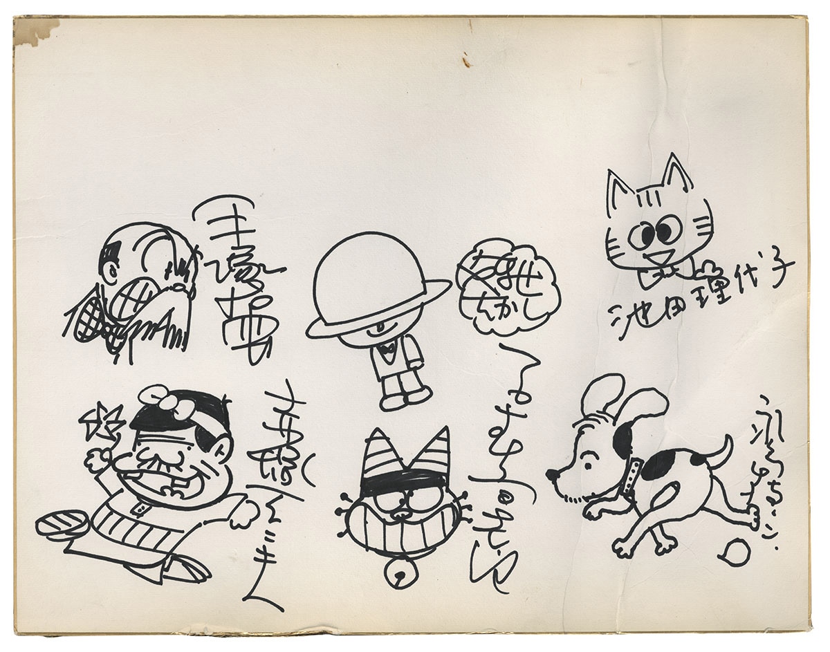 日本漫画代表選集直筆寄書き色紙（大サイズ）手塚治虫、赤塚不二夫