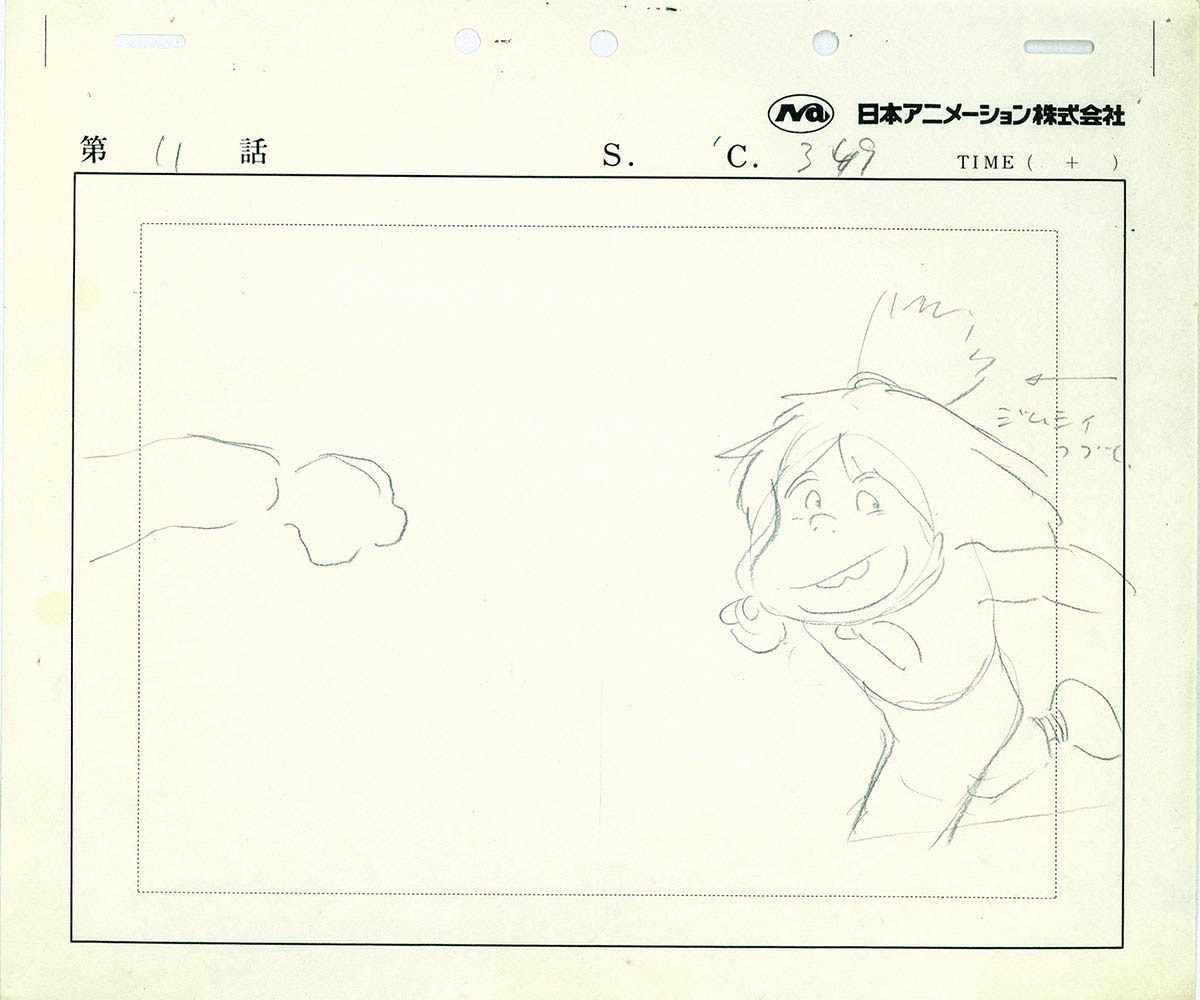 3509] 未来少年コナン レイアウト