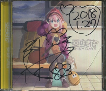 亜咲花 直筆サイン入りCD「SHINY DAYS」