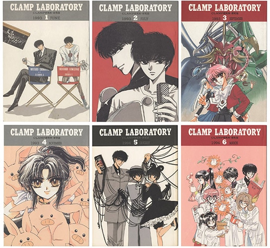 CLAMP研究所/CLAMP LABORATORY 6冊セット