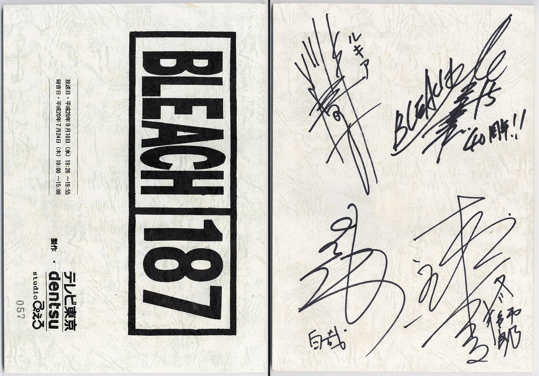 Anybuy公式アカウント1号機】ウィッチブレイド声優直筆サイン入り台本