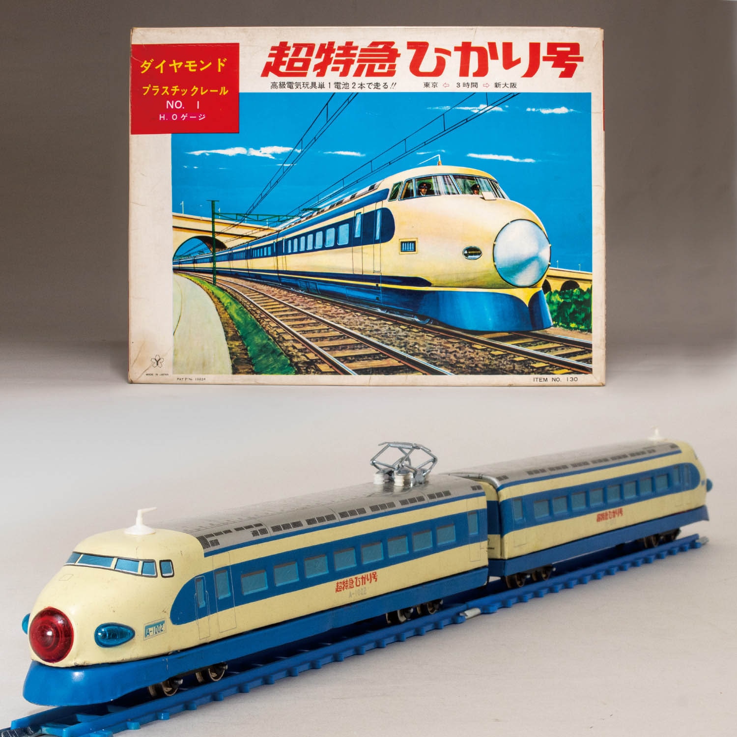 米澤玩具 ダイヤモンドプラスチックレール 超特急ひかり号
