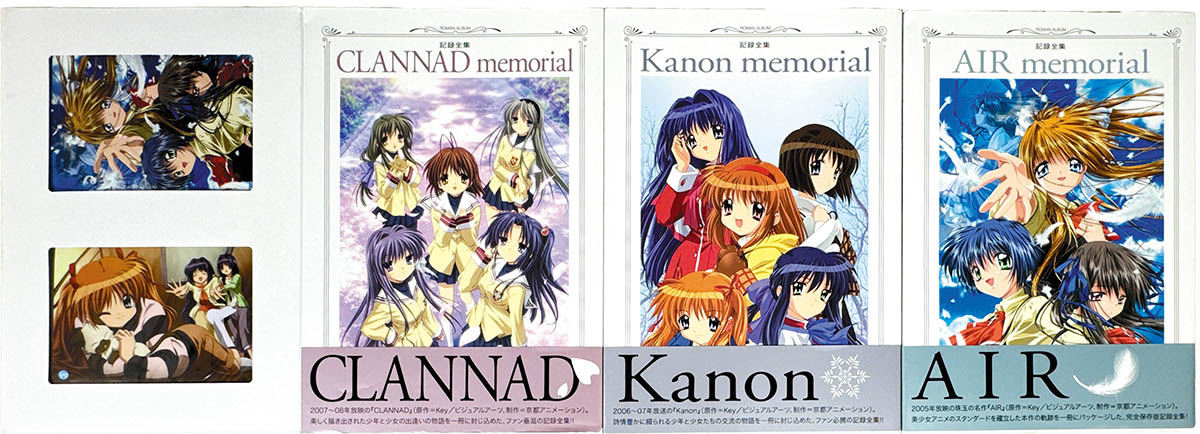 6809] 徳間書店/「記録全集 AIR/Kanon/CLANNAD memorial 全3巻BOXセット」