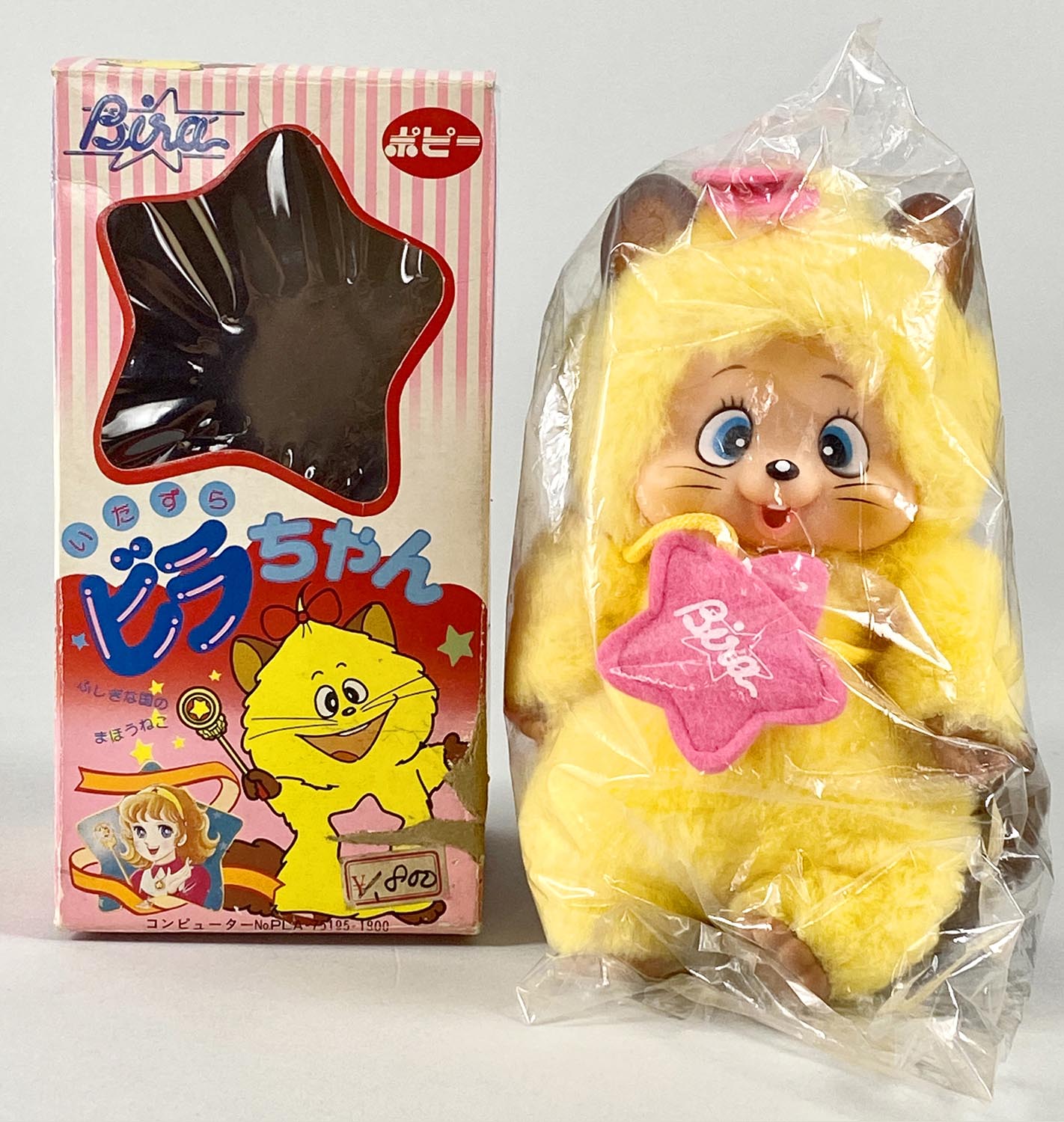 1923］ ポピー 魔法少女ララベル いたずらビラちゃん