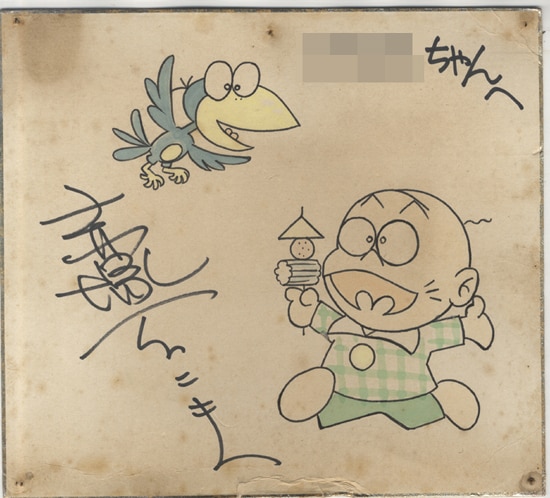 赤塚不二夫直筆サイン色紙イヤミ 直筆イラストサイン色紙 赤塚不二夫