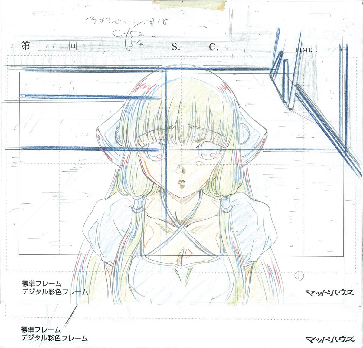 4263] ちょびっツ レイアウト