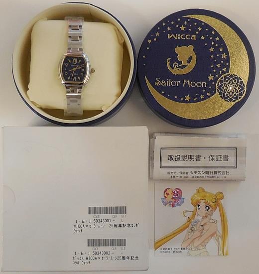 Wicca×セーラームーン/25周年記念 スペシャルコラボウォッチ/シリアル