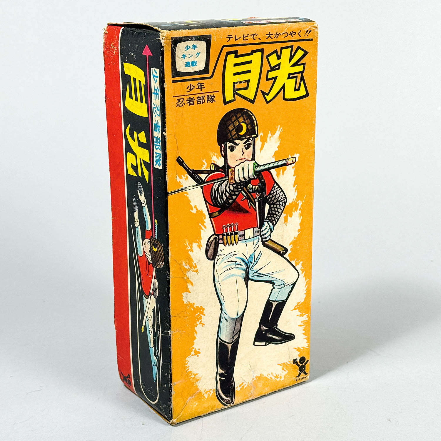 1015] 忍者部隊 月光 (迷彩)