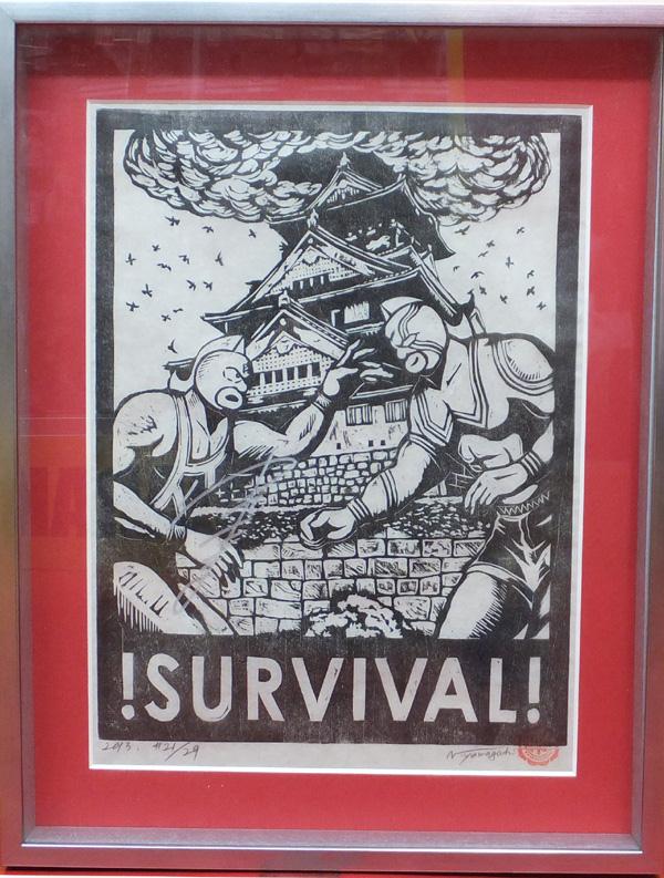 直筆サイン入り版画 ゆでたまご(嶋田隆司)ヤマグチノリカズ キン肉マン