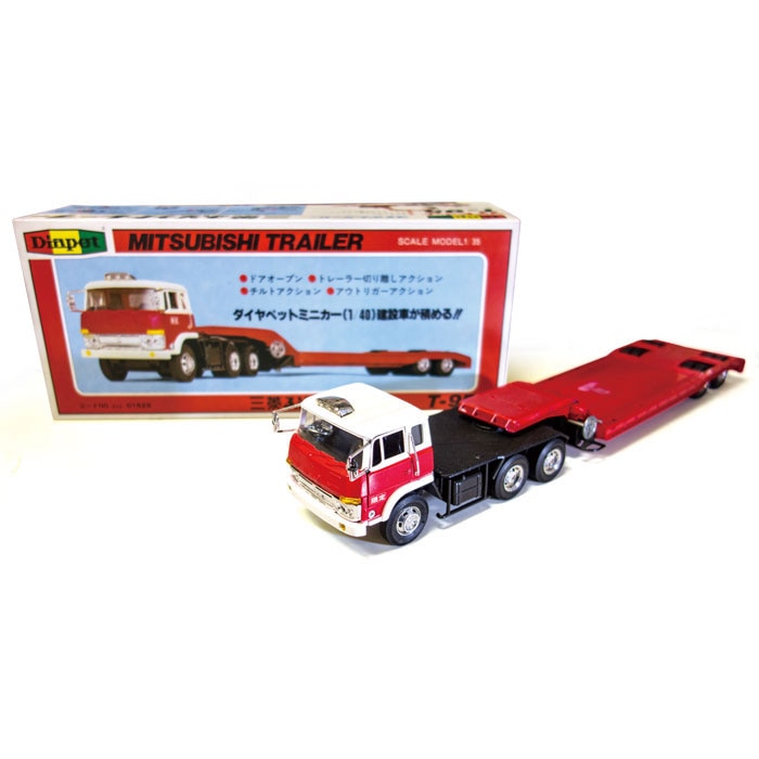 米澤玩具 ダイヤペット 1/35 T-95 三菱ふそう 低床トレーラー