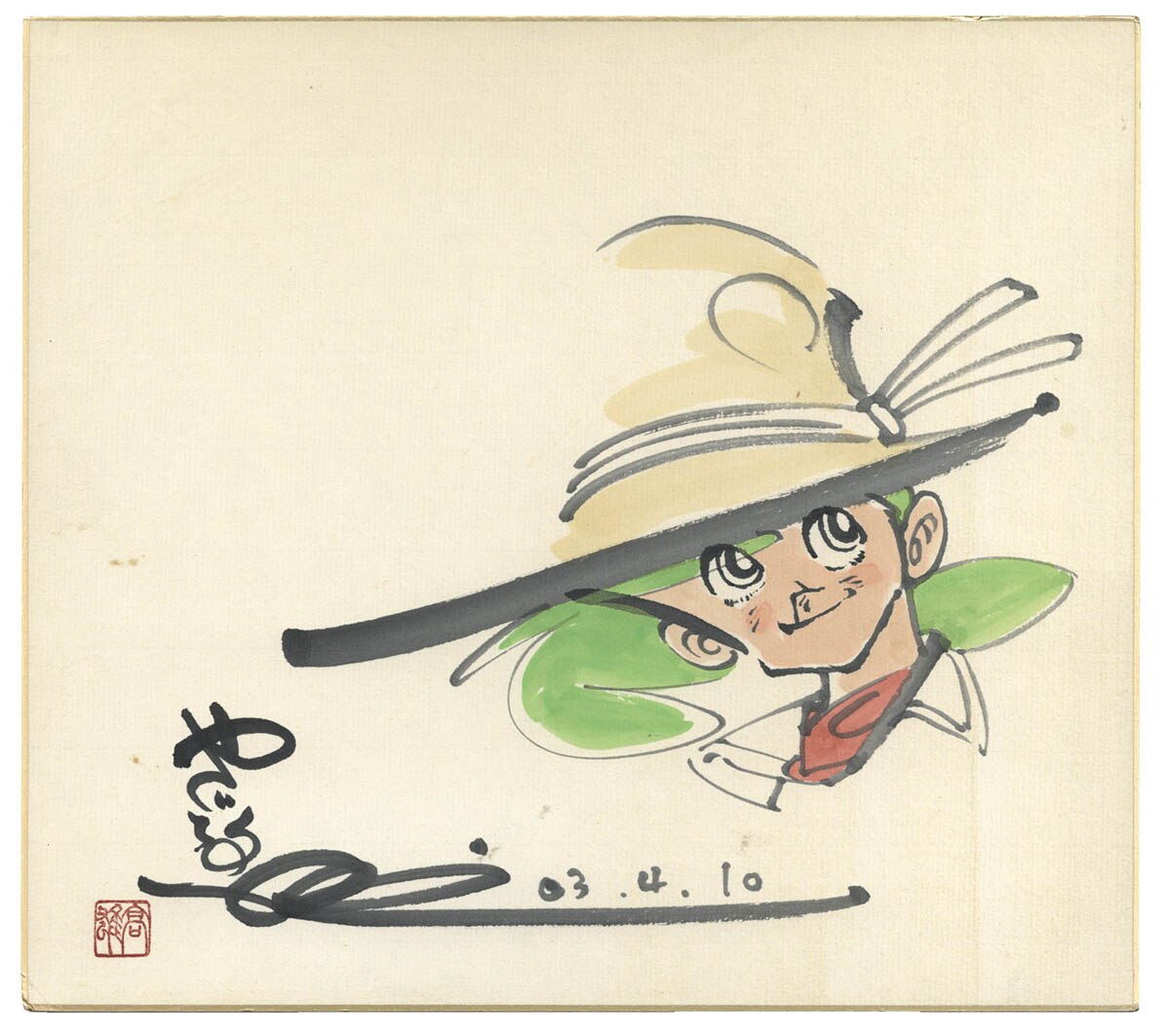 矢口高雄直筆カラー色紙 釣りキチ三平