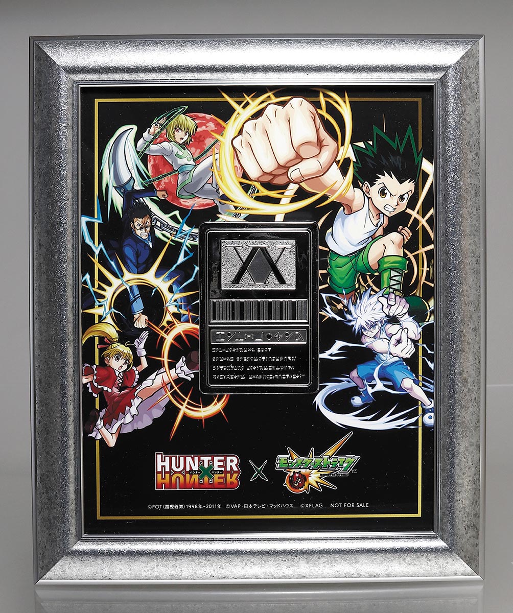 モンスト HUNTER×HUNTERコラボ プラチナ製ハンターライセンス