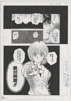 石川由依 直筆サイン入りブロマイド