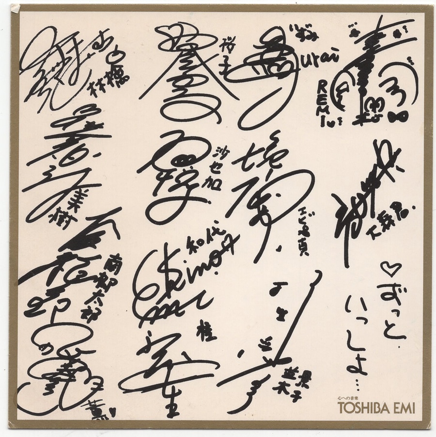 P緋弾のアリア ラッキートリガー 当選品 声優サイン色紙+オリジナル