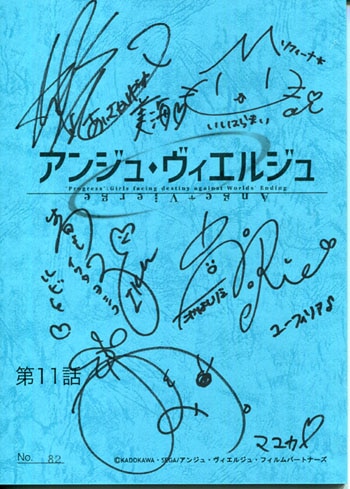 つ*ね様 相坂優歌 直筆サインカード アンジュ 声優 相坂優歌 直筆