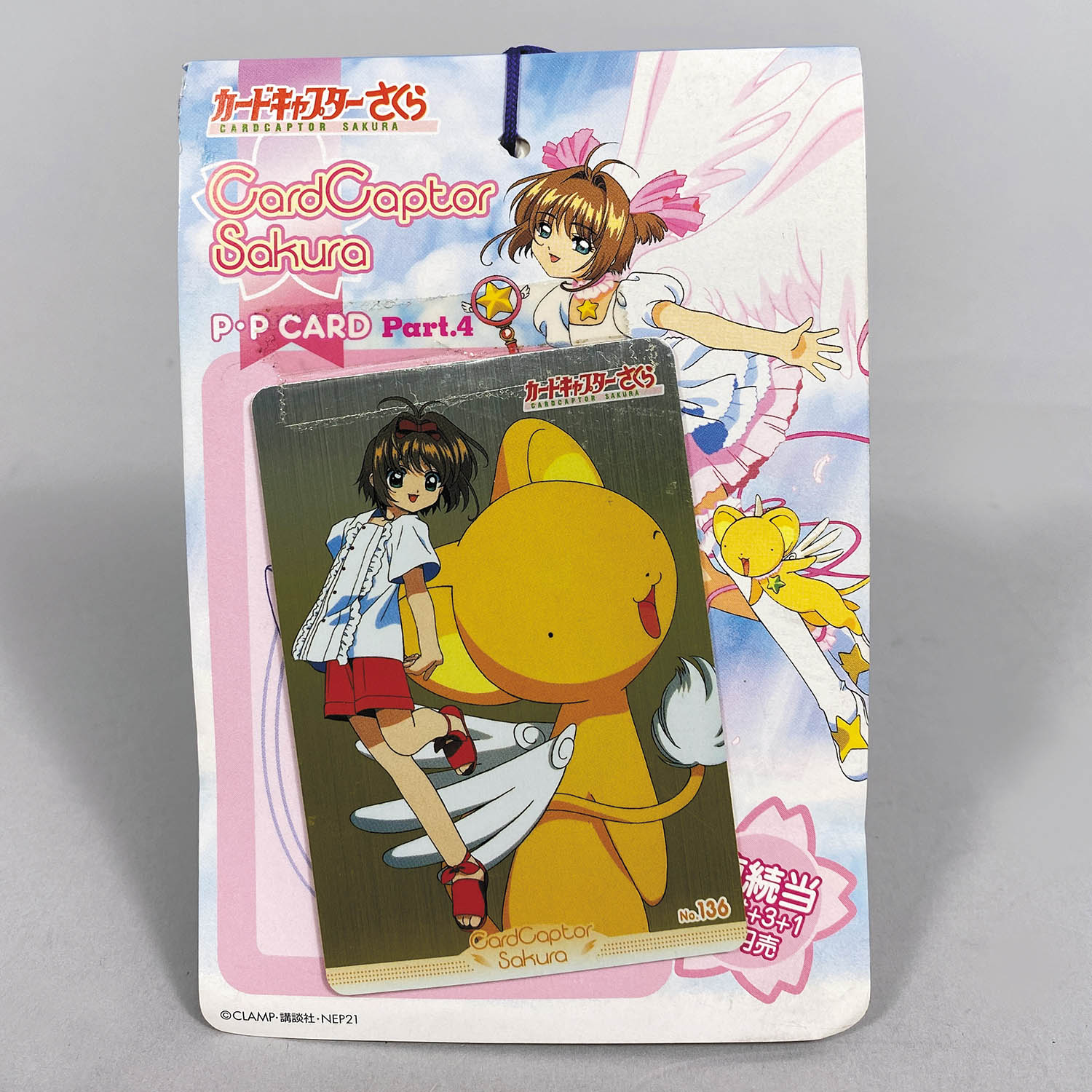 劇場版カードキャプターさくら PPカード メタリックカード No.M21 劇場