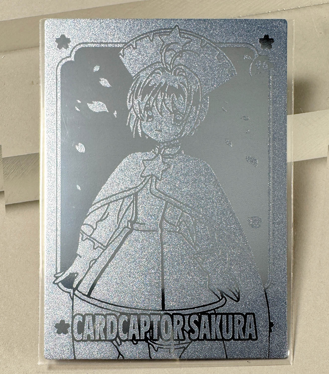 カードキャプター さくら さくらカード編 エッチングカード SP 15