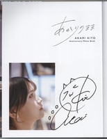 大橋彩香 直筆 サイン 大橋彩香 直筆サイン入り チェキ ポラロイド