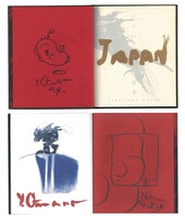 あさいもとゆき 直筆サイン入りカラー複製イラスト「アクションロッキー」