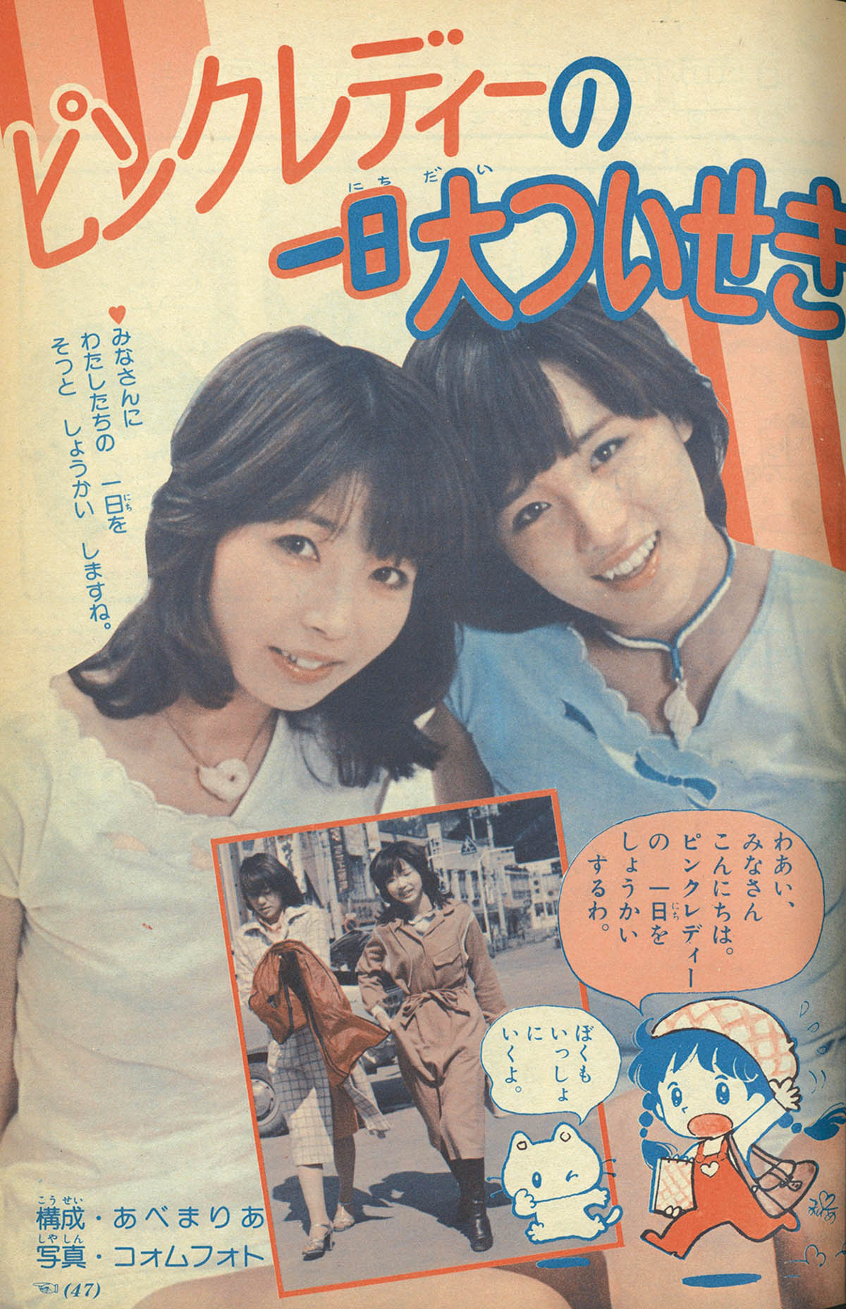 詩とメルヘン 11冊セット 1978年 昭和53年 Amazon.co.jp: 詩とメルヘン