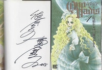 北山猛邦 直筆サイン本「ダンガンロンパ霧切」7巻